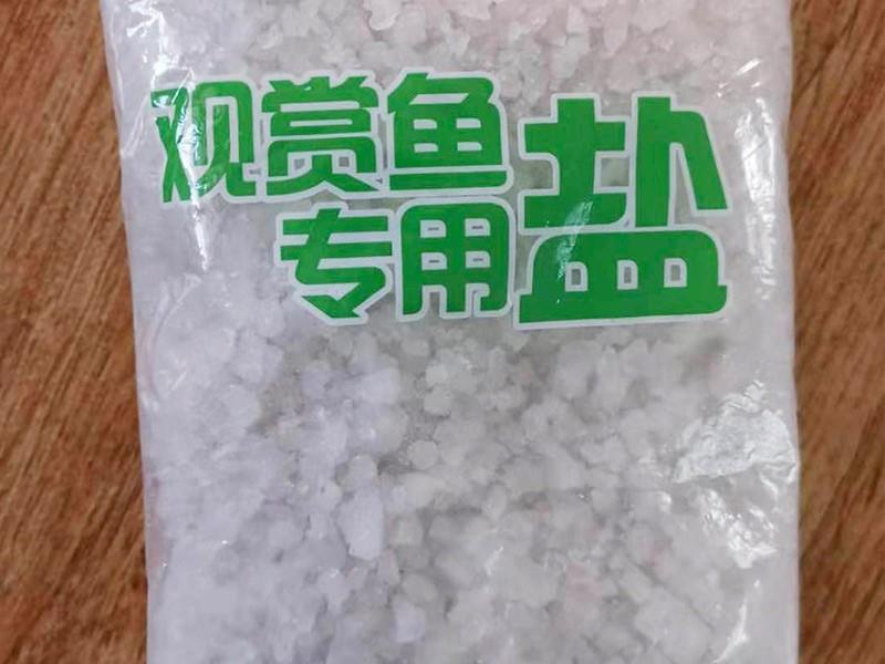 观赏鱼专用盐